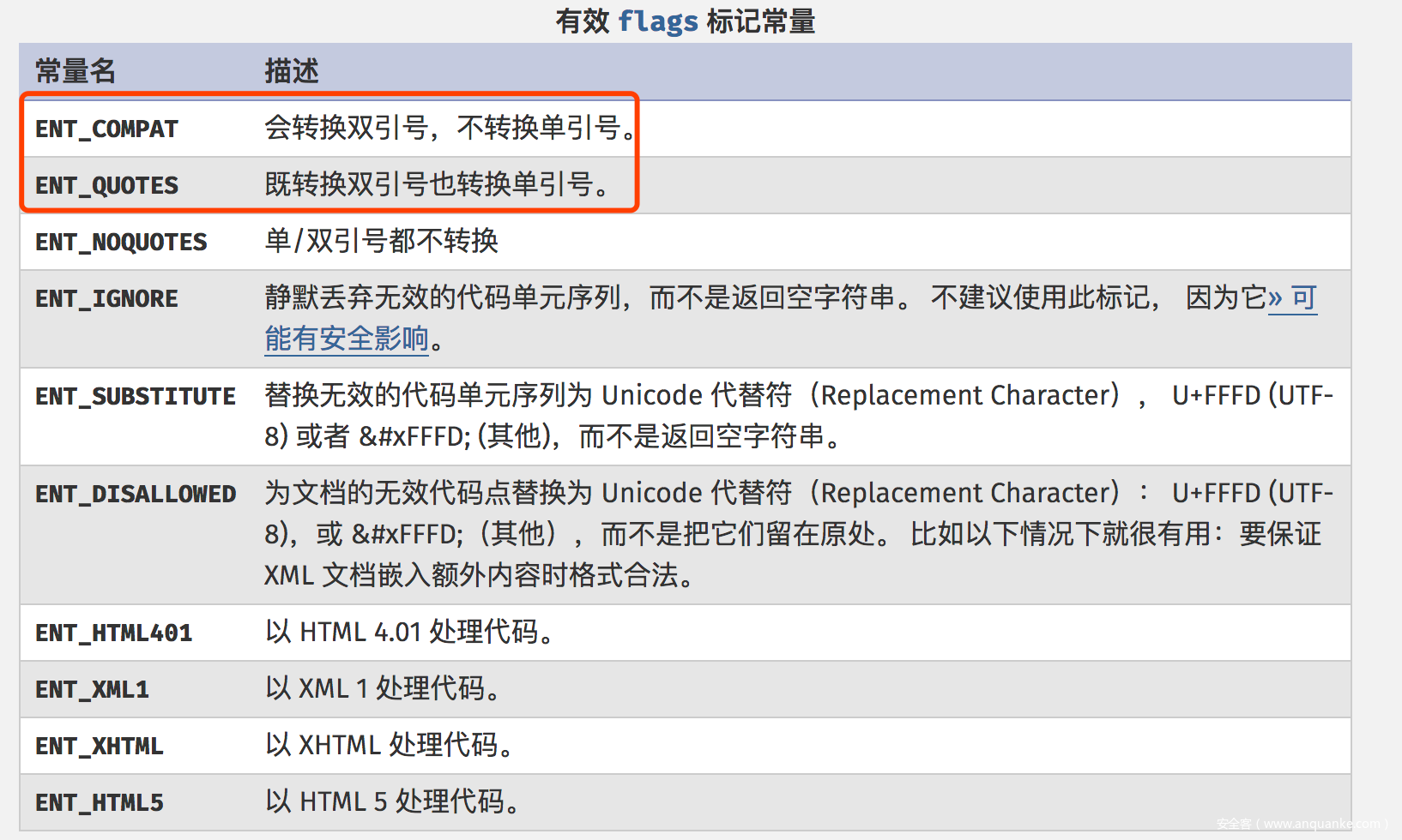 图片 23