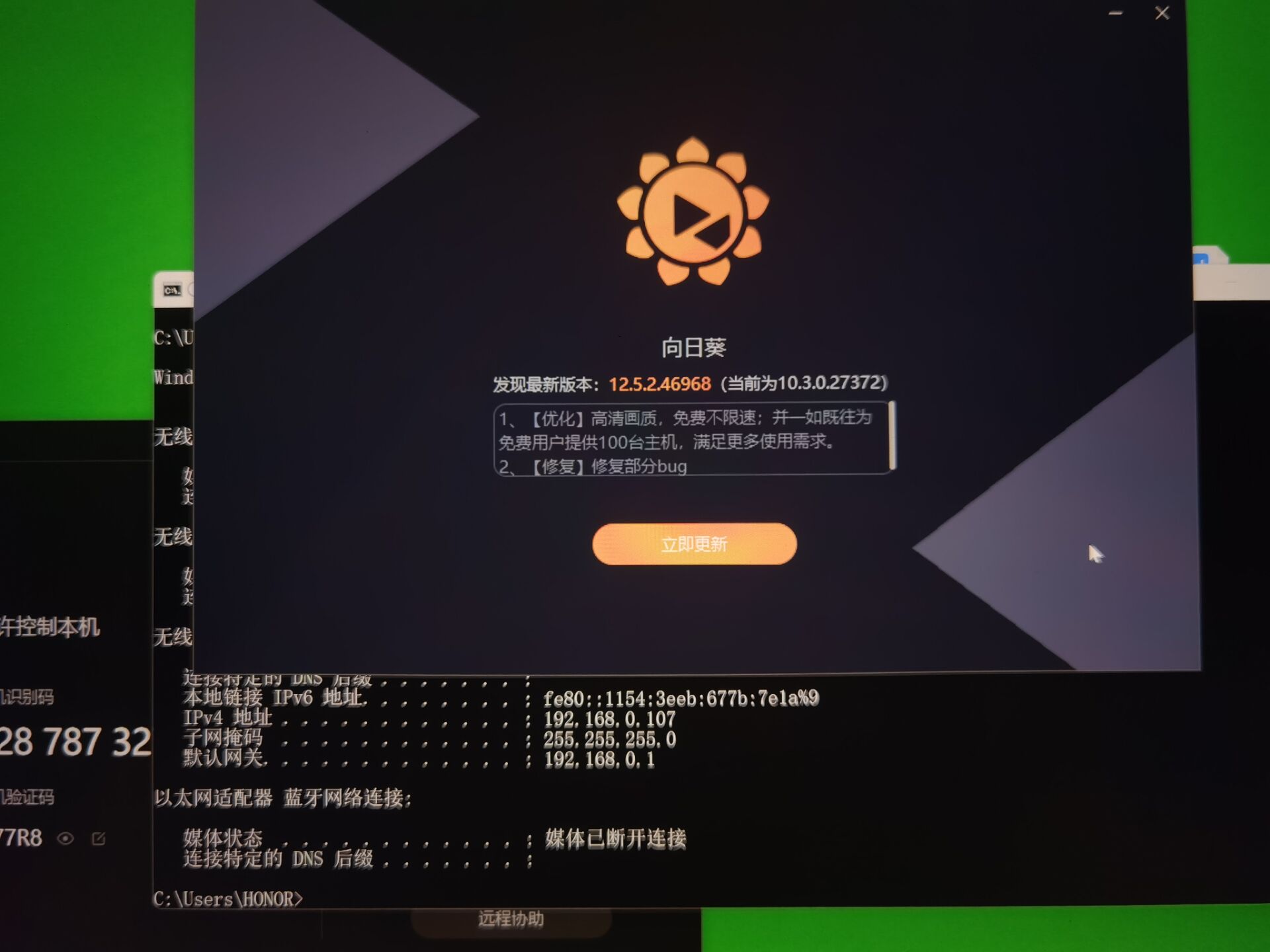 图片 2