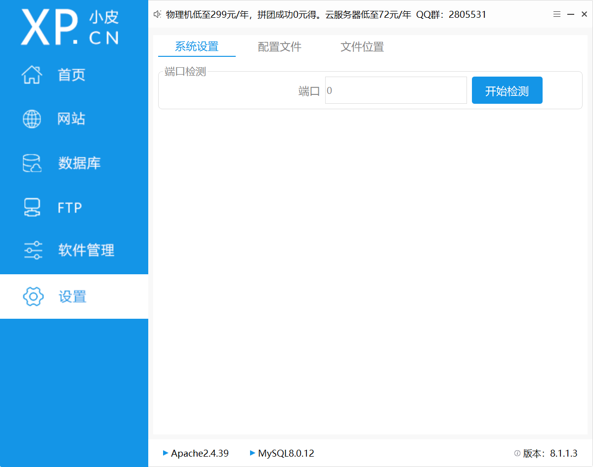 图片 7