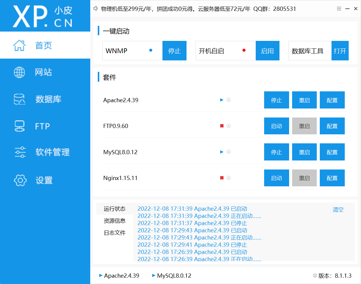 图片 5