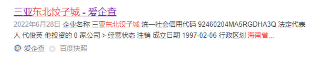 图片 7