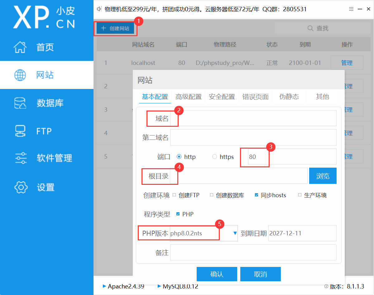 图片 6